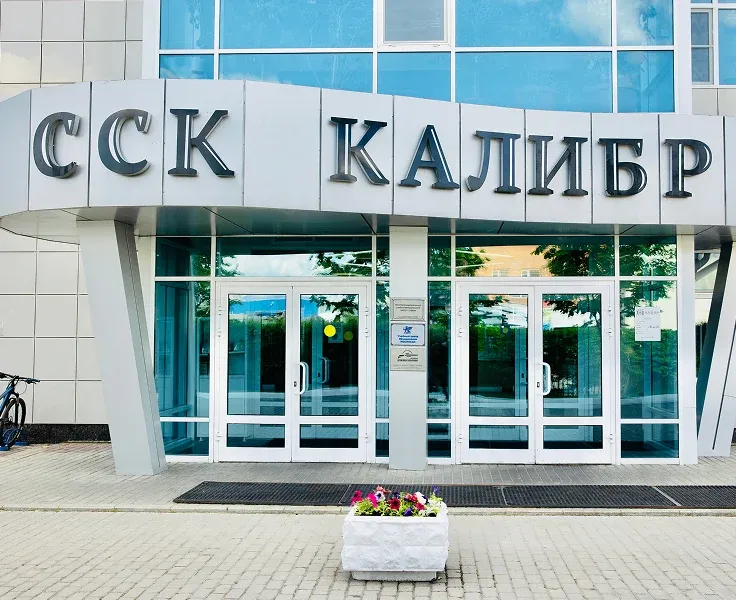 ССК «Калибр» — фотография клуба 2